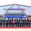 부남