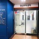 허앤리병원