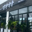 법환동-14 네이버블로그