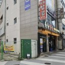 승승삼겹 (온병원점) 이미지