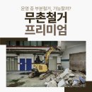 경남주유소 | 운영 중 철거, 가능할까? 주유소 시공사례로 확인하세요