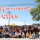 강감찬종합사회복지관 이미지