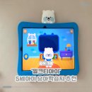 교과가 재밌어지는 놀이 코딩 | 5세아이 유아학습지 추천, 밀크티아이