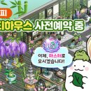 아이러브커피
