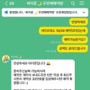 바이문 네이버블로그