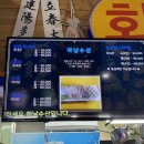 영미수산
