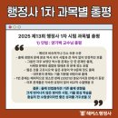 이상도행정사 이미지