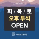 준내과의원 이미지