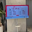 이상골프아카데미 | 가양골프연습장 '그린에이브 GDR골프 아카데미' 후기