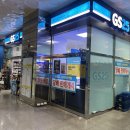 GS25 양산역점