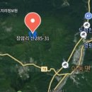 조애드 - 경주시 구부랑길 52 | 조애드