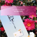 미니스톱 광주연제점 | 부산 화폐 동백전 - 이용방법 · 카드 · 가맹점 · 사용처 · 해택 총정리(부산여행 10%할인받는 방법)