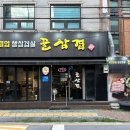 노원-공릉-2902 이미지