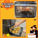 뮤엠영어한솔수학학원 | 뮤엠영어e해법수학셀파수학학원 할로윈 파티 후기