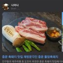 돼지전