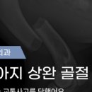 메디컬아이(주) 이미지