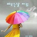 ◆Lauv (라우브)/Paris in the Rain 이미지