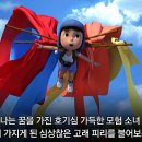 라라숲