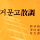 제일문화사 이미지