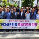 이안아파트경로당 이미지