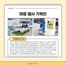 강릉종합사회복지관 네이버블로그