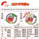 동편마을지하 이미지