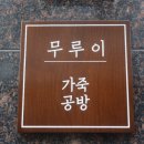 면목동-135 이미지