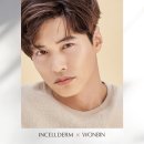 타임인셀덤