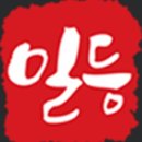 일등정육점 이미지