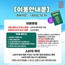 미래투어 이미지