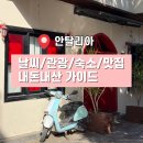 비티호텔(BT HOTEL) | [튀르키예] 신혼여행 안탈리아 총정리! 11월 날씨/관광/숙소/맛집/교통 내돈내산 가이드