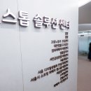 대한법률통합지원센터 이미지