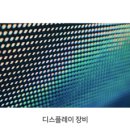 주식회사 에이피에스 이미지