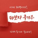 2월 1일 (화) 백령도,연평도,강화도(+전국)날씨정보 이미지