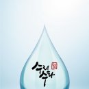 수화헤어 - 오산시 운암로 62 | 수화헤어