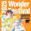 팍스코리아 이미지