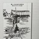 수원-1894 이미지