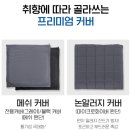 쿨방석 여름용 통풍 의자 쿠션 바디연구소 사무실 수험생 사용 후기