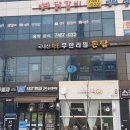 하늘달빛로64번길 이미지