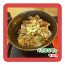 하코야서면점 | 서면맛집추천 하코야