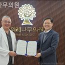 나무내과의원 | 성남 창곡동 내과 위례나무의원