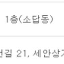 꿀돼지분식 이미지