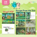 링키영어경기광주자연앤영어교습소