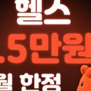 선진포리스트(가동) 이미지