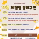 태장도서관 이미지