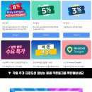 경마루 스테이 이미지