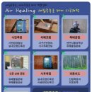 백석힐링파크 이미지