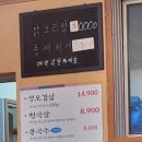 개미통나무 이미지