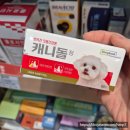 이화바로동물약국 이미지