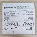 하얀치과의원 | 여수 둔덕동 하얀치과 방문 후기(충치 신경치료&amp;보철치료)